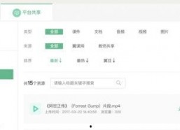在线国产资源,传承与创新之路