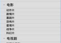1024jd基地手机看国产,见证国产品牌崛起之路
