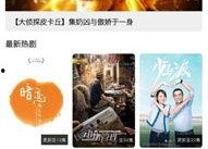 最新国产视频在线,创新与突破的视听盛宴