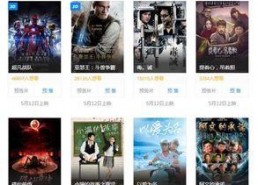 青娱乐国产在线播放,国产在线播放盛宴，尽享视听盛宴