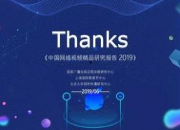 精品国产短视频,光影流转中的时代印记