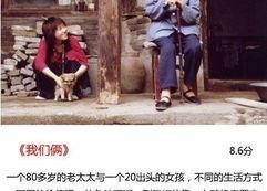 免费国产电影在线观看