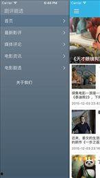 青青草国产视频在线